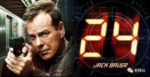 娱乐大爆料美剧推荐,盘点美剧界的爆款佳作，让你追剧不停歇！